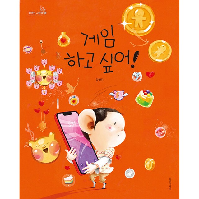 길벗 이미지