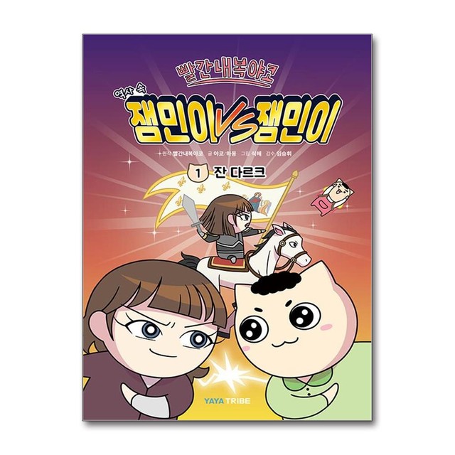 야트라 이미지