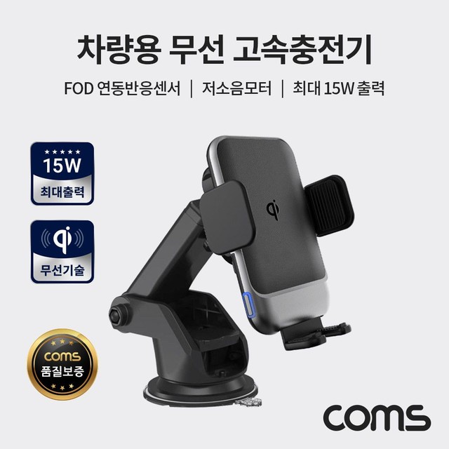 고속카센타 이미지