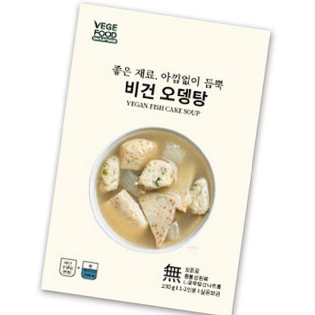 (주)베지푸드 이미지