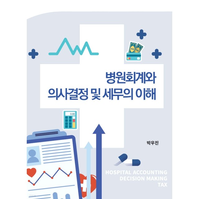 신영세무회계 이미지