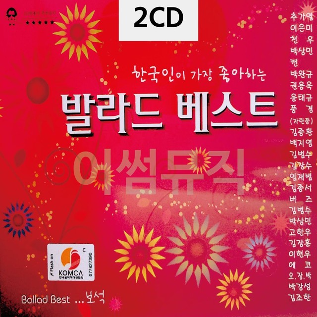 7080노래홀 이미지