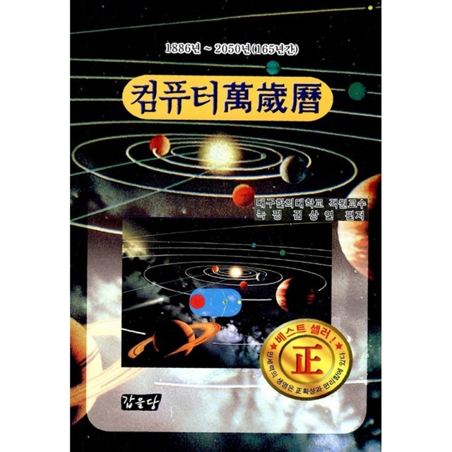 갑을 이미지
