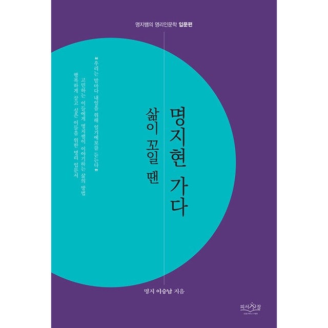명지현 이미지