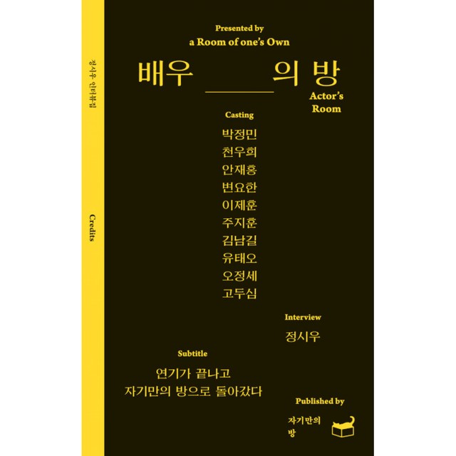 휴머니스트 이미지