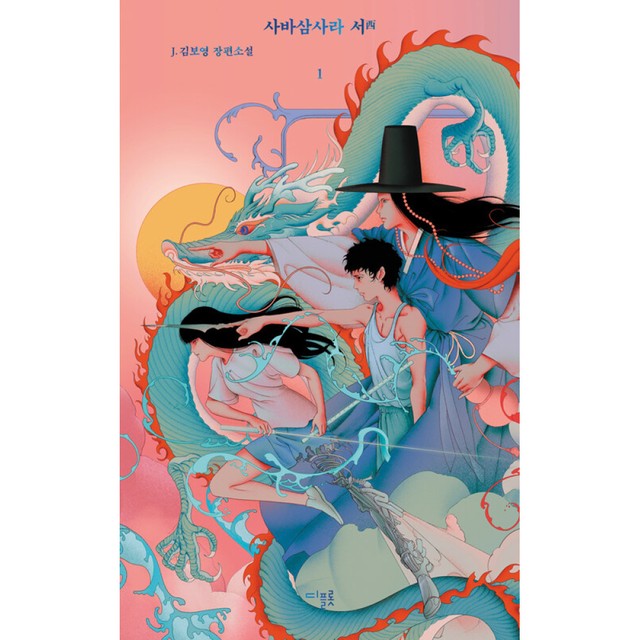 디플롯 이미지