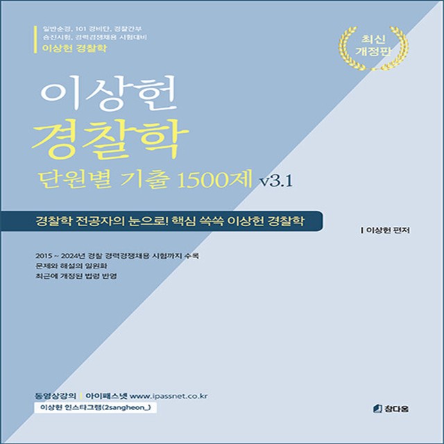 참다움 이미지