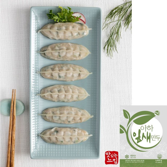 (주)아하식품 이미지