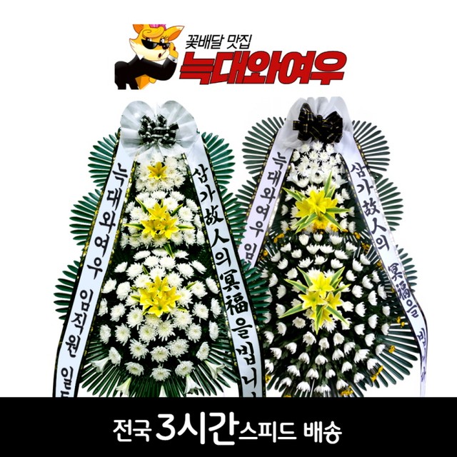 예산중앙장례식장 이미지