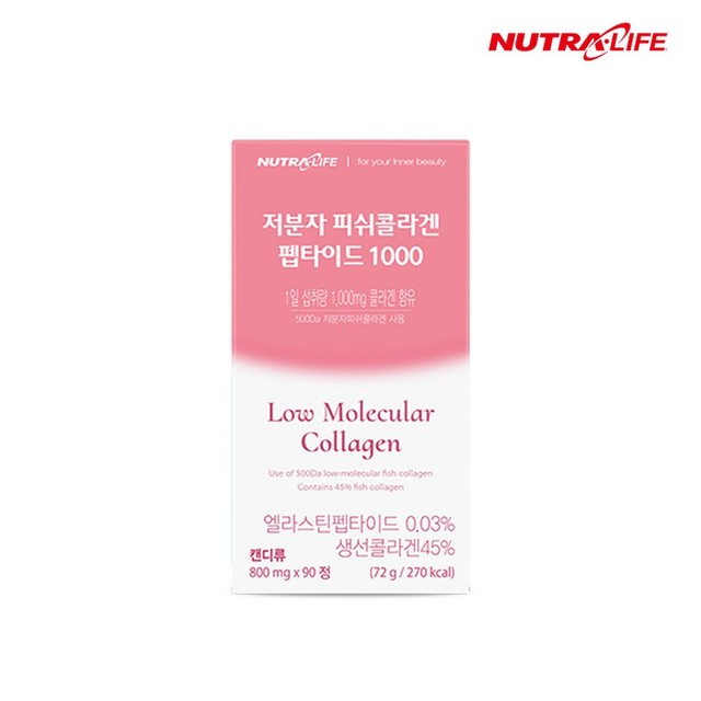 (주)뉴트라바이오 이미지