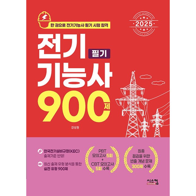 시스컴 이미지
