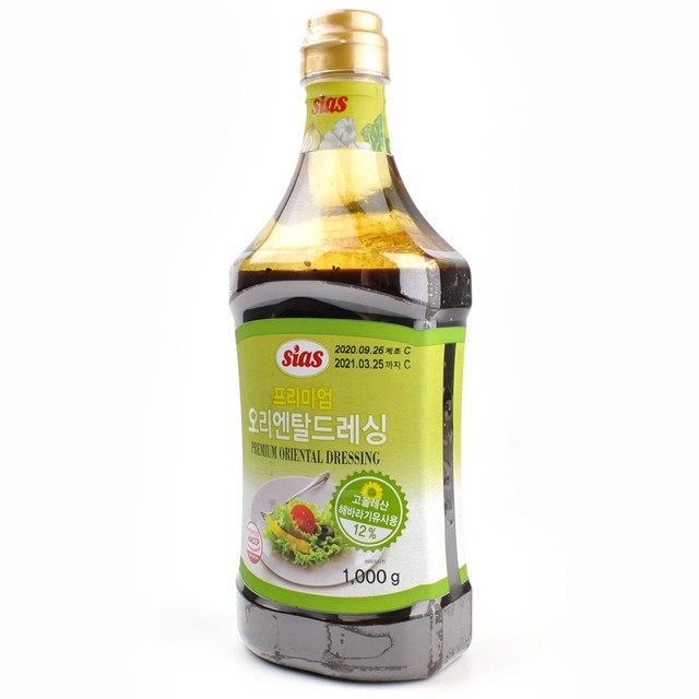 (주)시아스 이미지