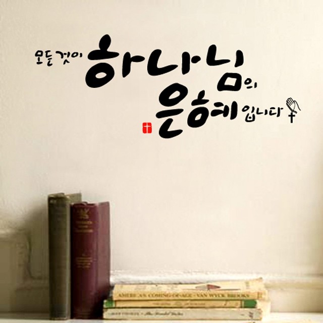 은혜네 이미지