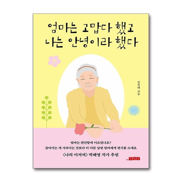 더작업실 이미지