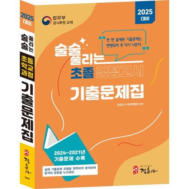 정훈사 이미지