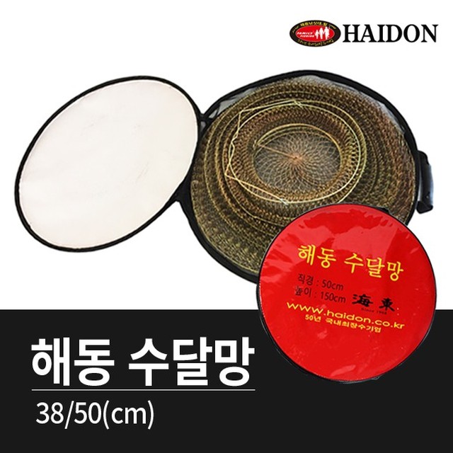 해동 이미지