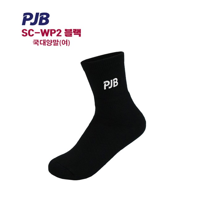 피제이플러스 이미지