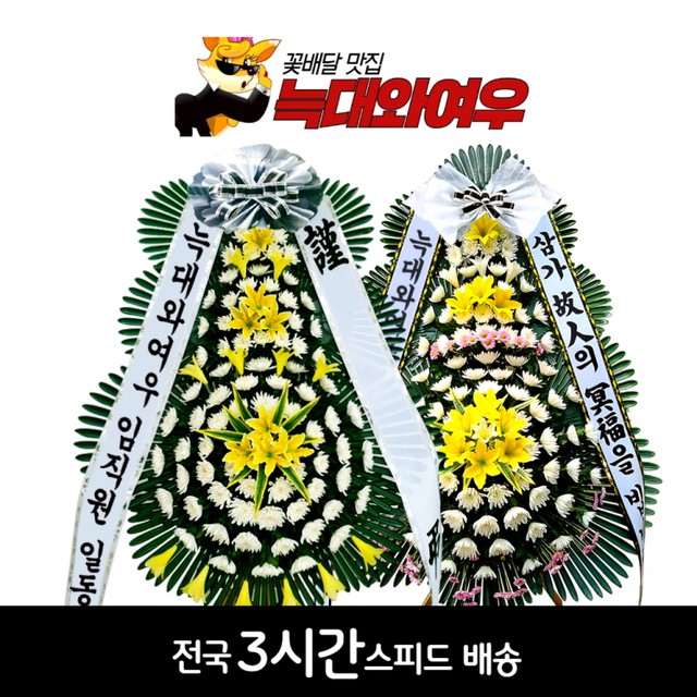 홍성추모공원장례식장 이미지