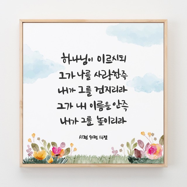 스미다 이미지