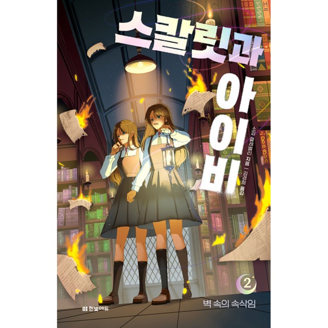 클레벌리 이미지
