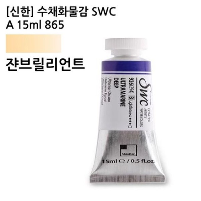 문구와팬시 이미지