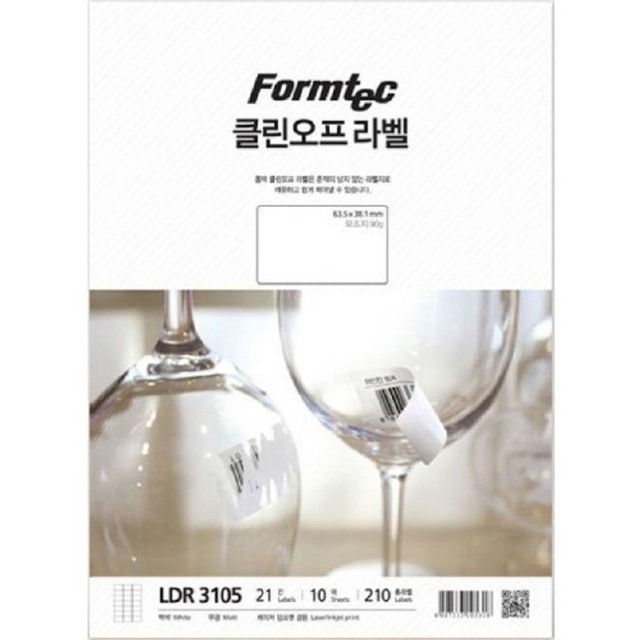 애니클린 이미지