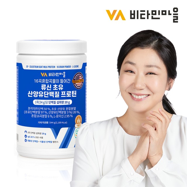 비타민마을 제1공장 이미지