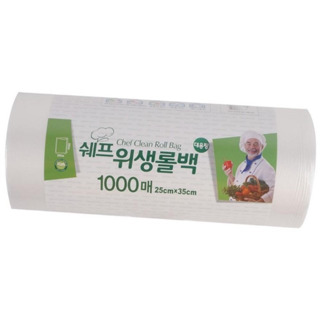 (주)흰소 이미지