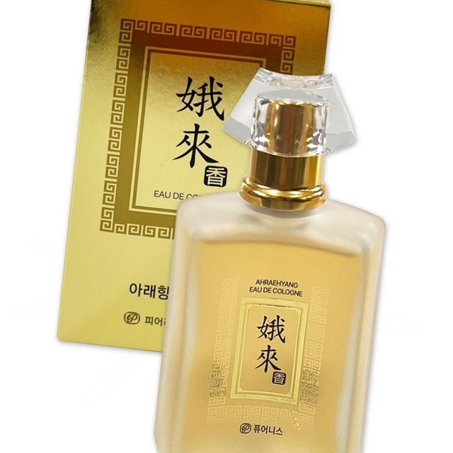 아래향 이미지