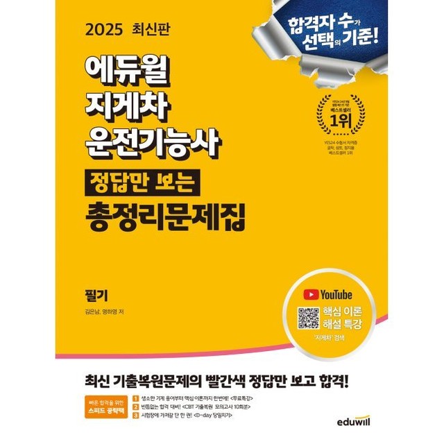 예스지게차 이미지