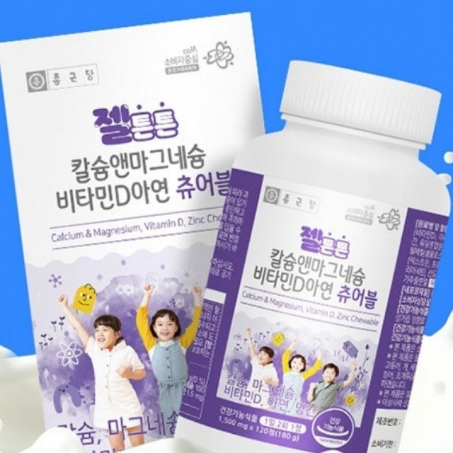 젤튼튼 이미지