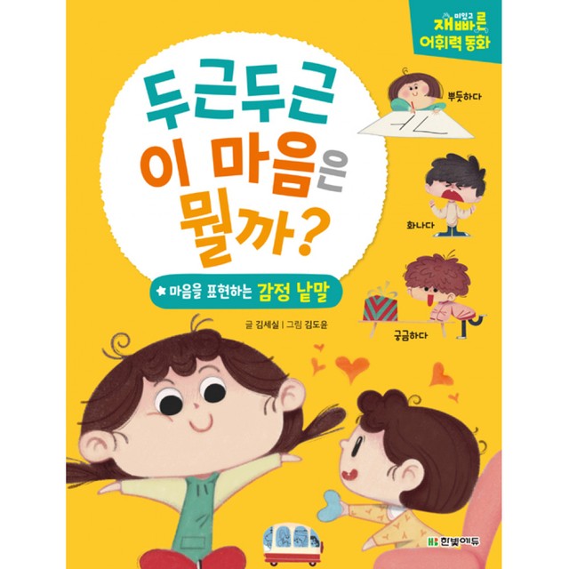 한빛 이미지