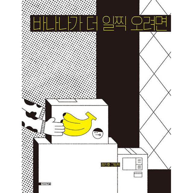 사계절 이미지