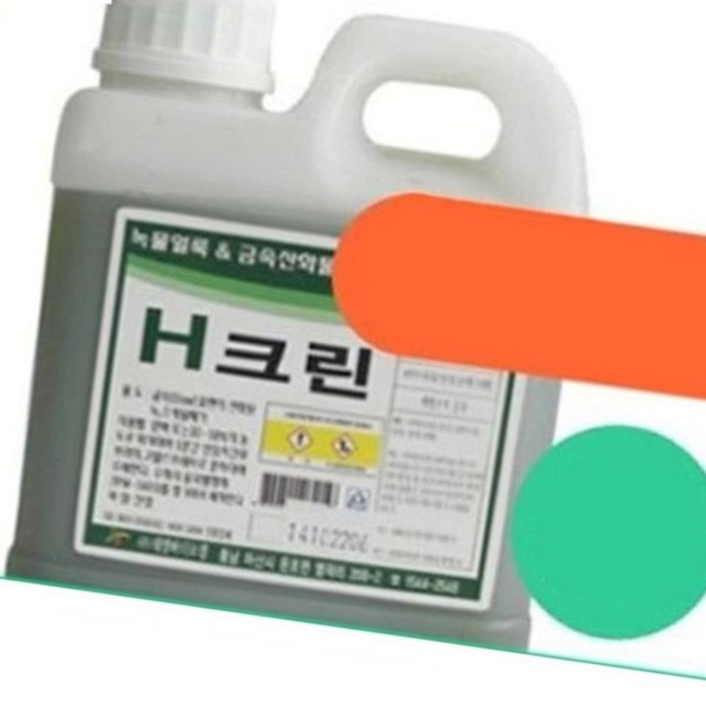 태영크린 이미지