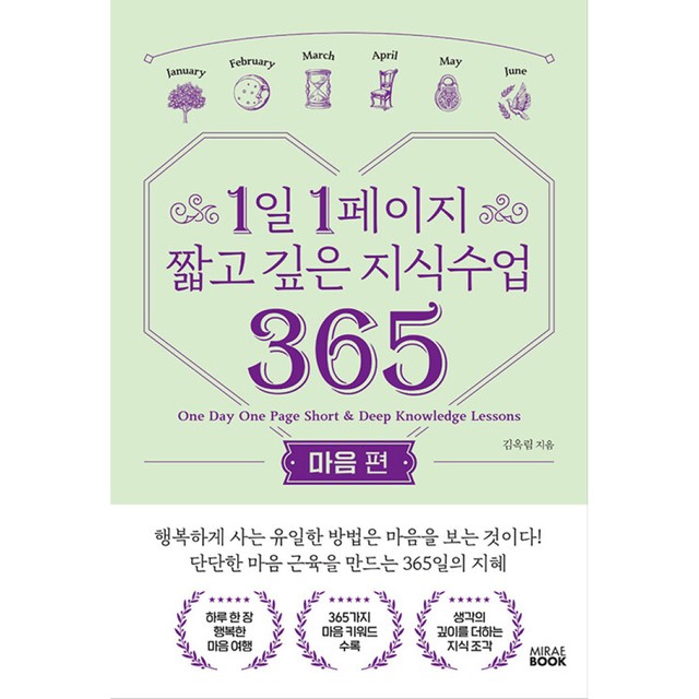 미래북 이미지