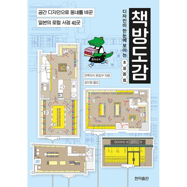 디자인도감 이미지