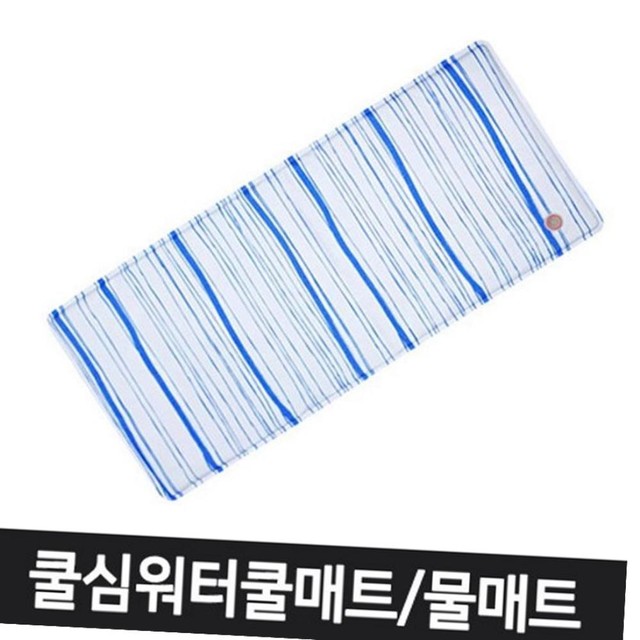 쿨샾 이미지