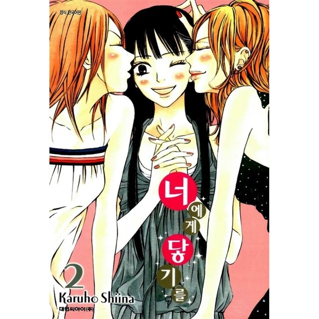 대원 이미지