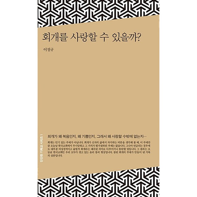 좋은씨앗 이미지
