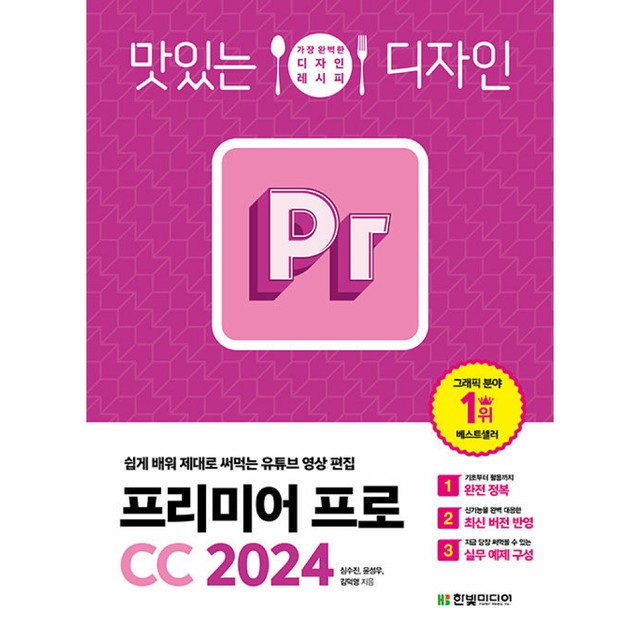 디자인한빛 이미지