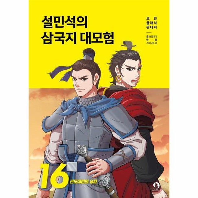 주식회사 단꿈 이미지