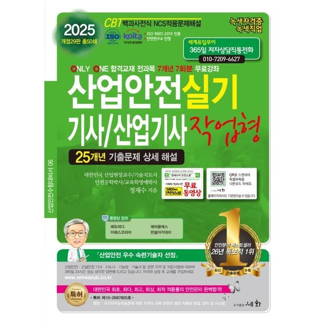 예스산업 이미지