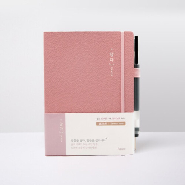 아가페 이미지