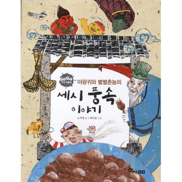 수북 이미지