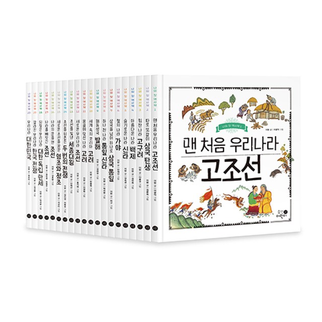 휴먼어린이 이미지