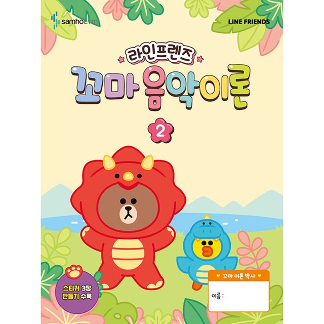삼호 이미지