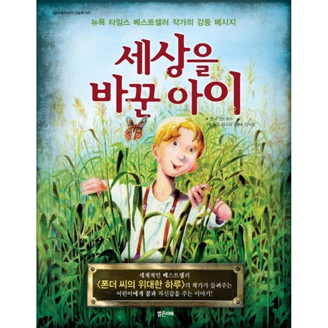 밝은미래 이미지