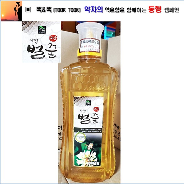 가야농산 이미지