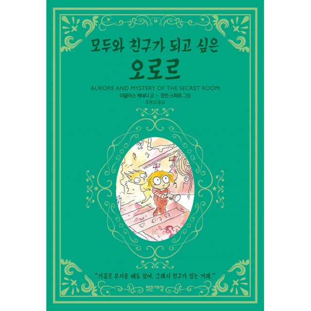 모두와 이미지