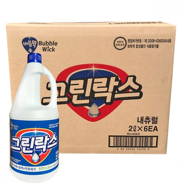 버블그린 이미지